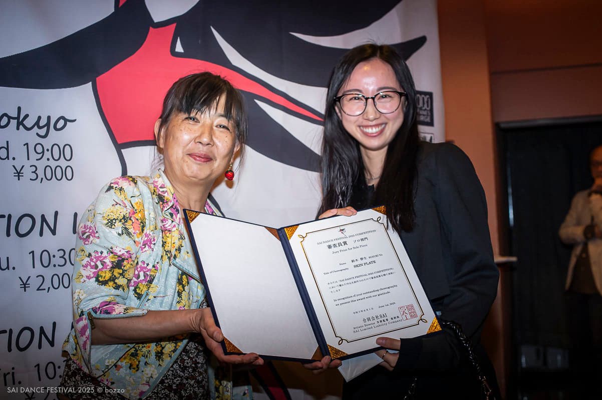 SAI DANCE FESTIVAL 2025 COMPETITION